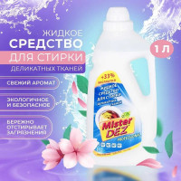 Жидкое средство для деликатной стирки Mister Dez 1000 мл 931