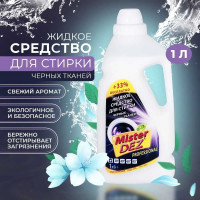 Жидкое средство для стирки черных тканей Mister Dez 1000 мл 930