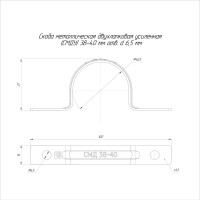 Скоба металлическая двухлапковая усиленная противопожарная Промрукав СМДУ d38-40 мм отв. d 6,5 мм 50шт. PR13.02441