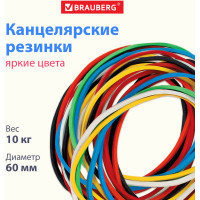 Банковские универсальные резинки BRAUBERG 10 кг 440081