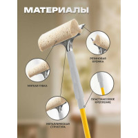 Стекломой Apex Mini Telescopico 20см. 96-151см 20670-A