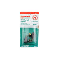 Щетки угольные RD (2 шт; 6.5х7.5х12 мм) для Hitachi 999021 AUTOSTOP HAMMER 54779