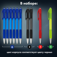 Автоматические шариковые ручки BRAUBERG НАБОР MULTICOLOR SUPER 10 шт 143381