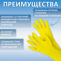 Перчатки латекс-неопреновые многоразовые х/б напыление сверхпрочные размер L (большой) зеленые/желтые Vileda 174307 602155