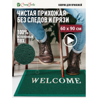 Придверный пористый коврик ComeForte Welcome 60х90 см зеленый WM-16