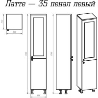Пенал Misty Латте 35 левый П-Лат05035-03Л