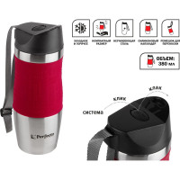 Термокружка PERFECTO LINEA 0.38 л 27-124800