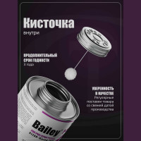 Очиститель AQUAVIVA Bailey P-1050 473 мл 34560