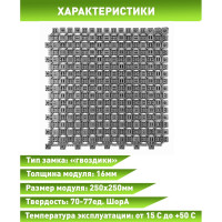 Грязезащитный коврик ПластФактор OPTIMA DUOS двусторонний, цвет серый 4630027112842