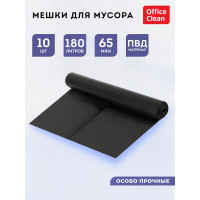 Мешки для мусора (180 л, пвд, 900х1100 мм, 65  мкм, 10 шт, особо прочные, черные, в рулоне) OfficeClean 344055
