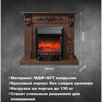 Каминокомплект InterFlame Мальта разборный Фобос Bl орех с Fobos Bl орех