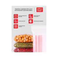 Пакеты OfficeClean с замком zip lock, 100 шт., 250x350 мм, пвд, 35,4 мкм 339276