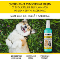Спрей от блох и клещей для собак и кошек WALNUT 200 мл WLN0534