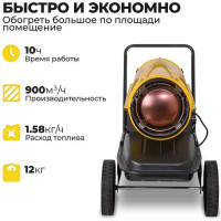 Тепловая дизельная пушка Eurolux ТДП-EU-20000 67/1/44