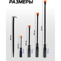 Набор монтировок Forsage 5 шт. F-904U5A(51620)