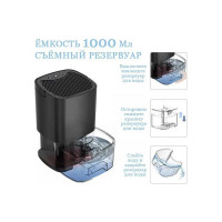 Осушитель воздуха Inrior для дома, для квартиры, от плесени, грибка INRIOR A-21