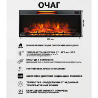 Каминокомплект InterFlame Турин Фотон36K08GLX Foton36 белый