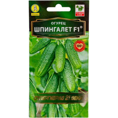 Семена Аэлита 00-00593610