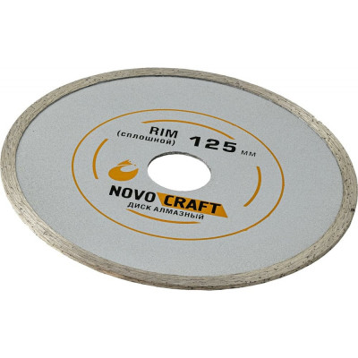 Novocraft Диск алмазный RIM 125 X 22.23 X 2.0 mm отрезной, по керамике RIM125222320