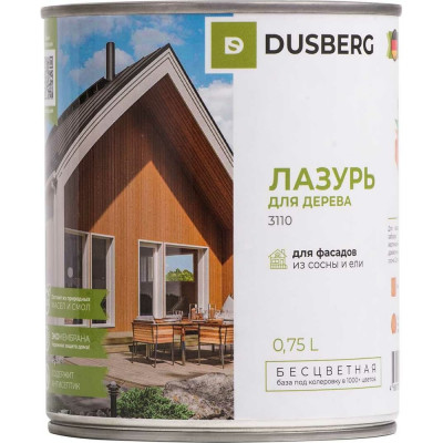 Лазурь для дерева DUSBERG 3110075