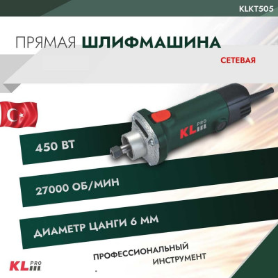 KLPRO Шлифовальная машина сетевая (450 Вт) 12052 KLKT505