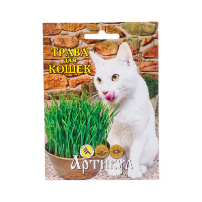 АРТИКУЛ Трава для кошек 15 г /евро/ 4607089745844