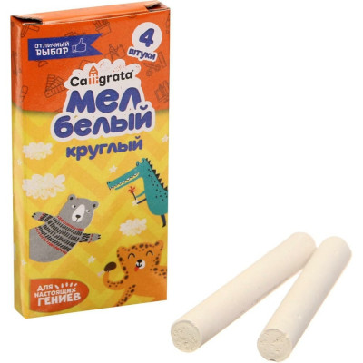 Calligrata Мел школьный белый набор 4 штуки, круглый беспыльный, в картонной коробке 5453838