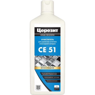 Церезит Очиститель эпоксидной затирки CE 51 1л 3002738