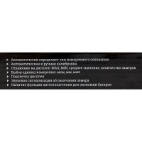 Gigant Толщиномер лакокрасочных покрытий GSM-150-1