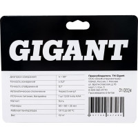 Gigant Уровень - угломер цифровой GSMP-8