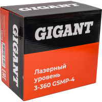 Gigant Лазерный уровень 3-360 GSMP-4