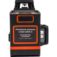 Gigant Лазерный уровень 3-360 GSMP-5