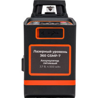 Gigant Лазерный уровень 360 GSMP-7