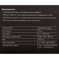 Gigant Мультиметр цифровой GDM-2