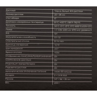 Gigant Бесконтактный цифровой пирометр GDP-1