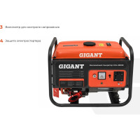 Gigant Бензиновый генератор GGL-3300E