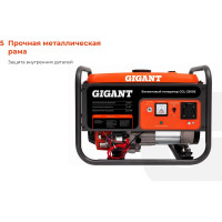 Gigant Бензиновый генератор GGL-3300E