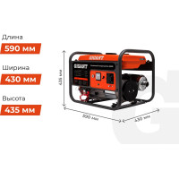 Gigant Бензиновый генератор GGL-3300E