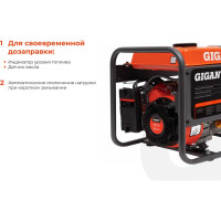 Gigant Бензиновый генератор GGL-3300E