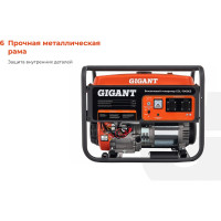 Gigant Бензиновый генератор GGL-7000ES