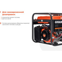 Gigant Бензиновый генератор GGL-7000ES