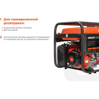 Gigant Бензиновый генератор GGL-8000ES