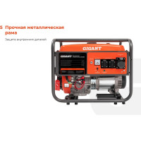 Gigant Бензиновый генератор GGL-8000ES
