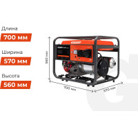 Gigant Бензиновый генератор GGL-8000ES