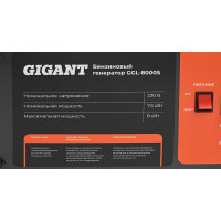 Gigant Бензиновый генератор GGL-8000S