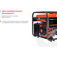 Gigant Бензиновый генератор GGL-8000S