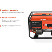 Gigant Бензиновый генератор GGL-8000S