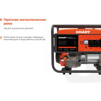 Gigant Бензиновый генератор GGL-8000S
