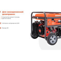 Gigant Бензиновый трехфазный генератор GGL-7000ЕS-3