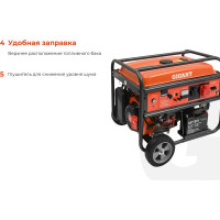 Gigant Бензиновый трехфазный генератор GGL-7000ЕS-3
